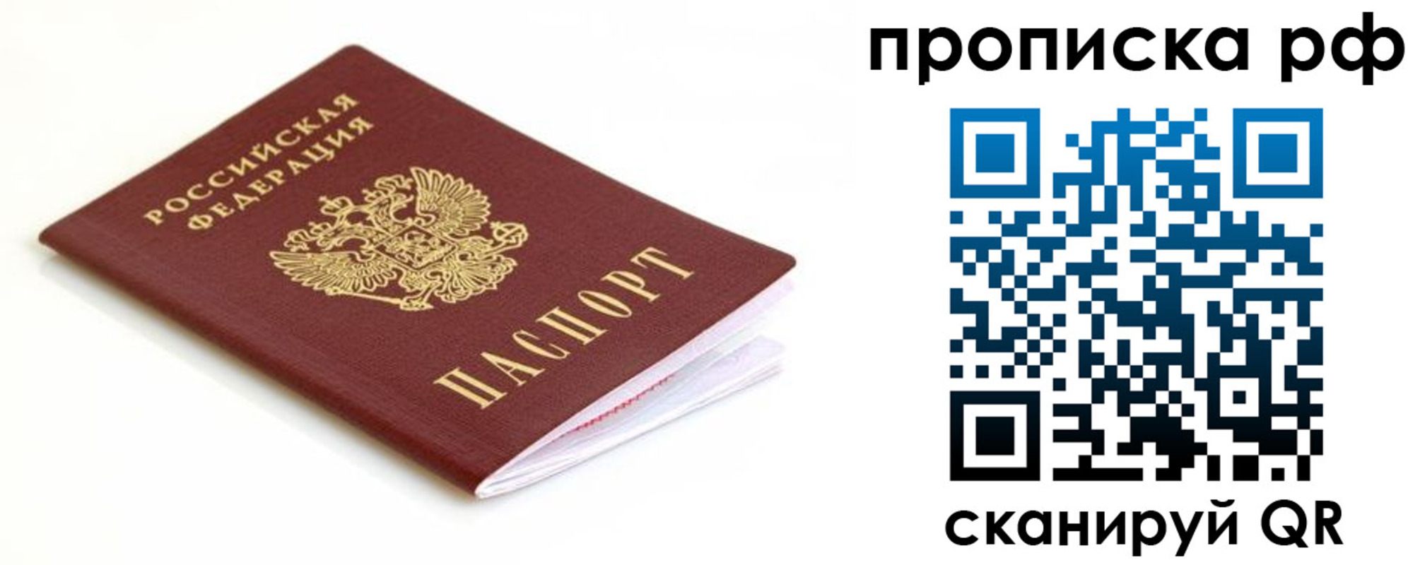 регистрация для дет. сада в Ярцево