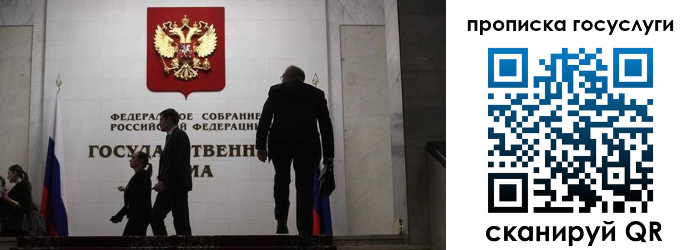 миграционный учет в Ярцево