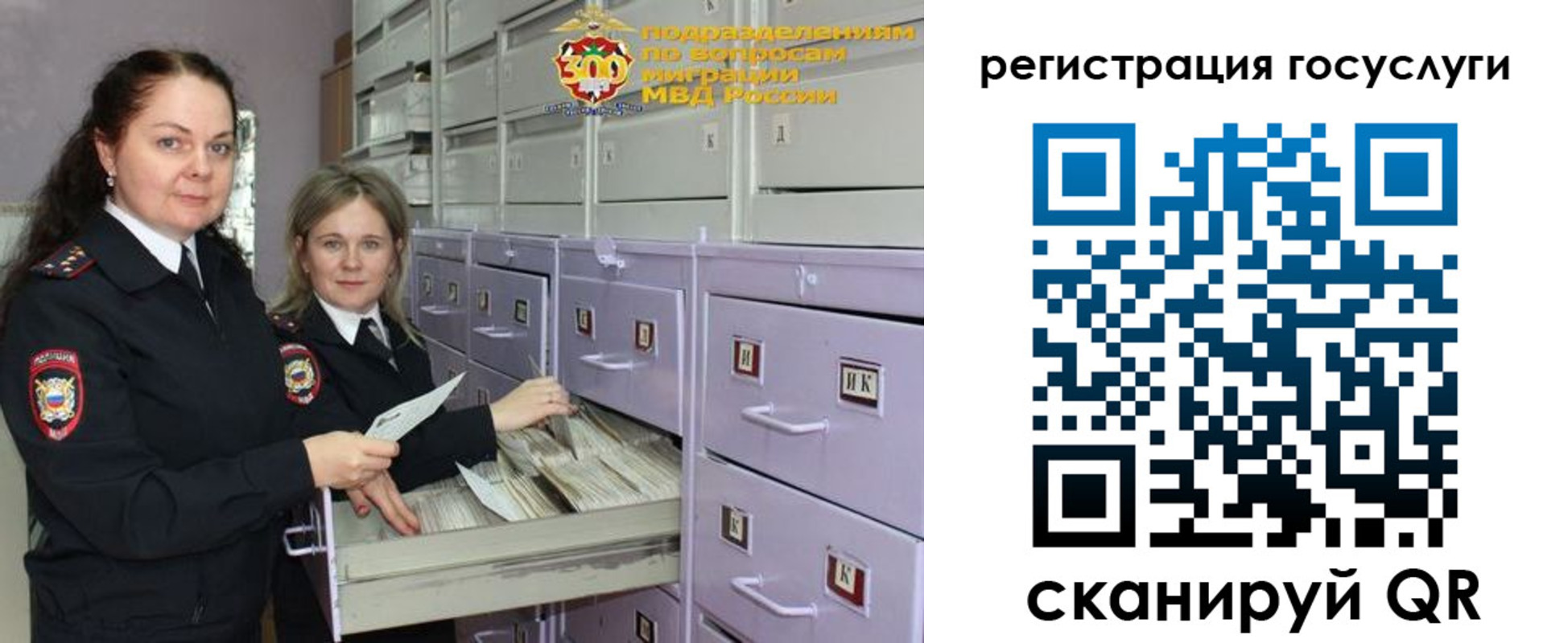 купить прописку в Ярцево